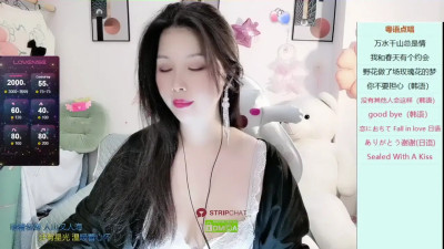 Watch HK_YuKi recorded live streams from Stripchat on 2024/05/12, Cam Archive